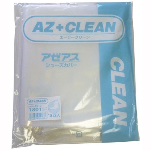 アゼアス CLEAN シューズカバー AZCLEAN1801