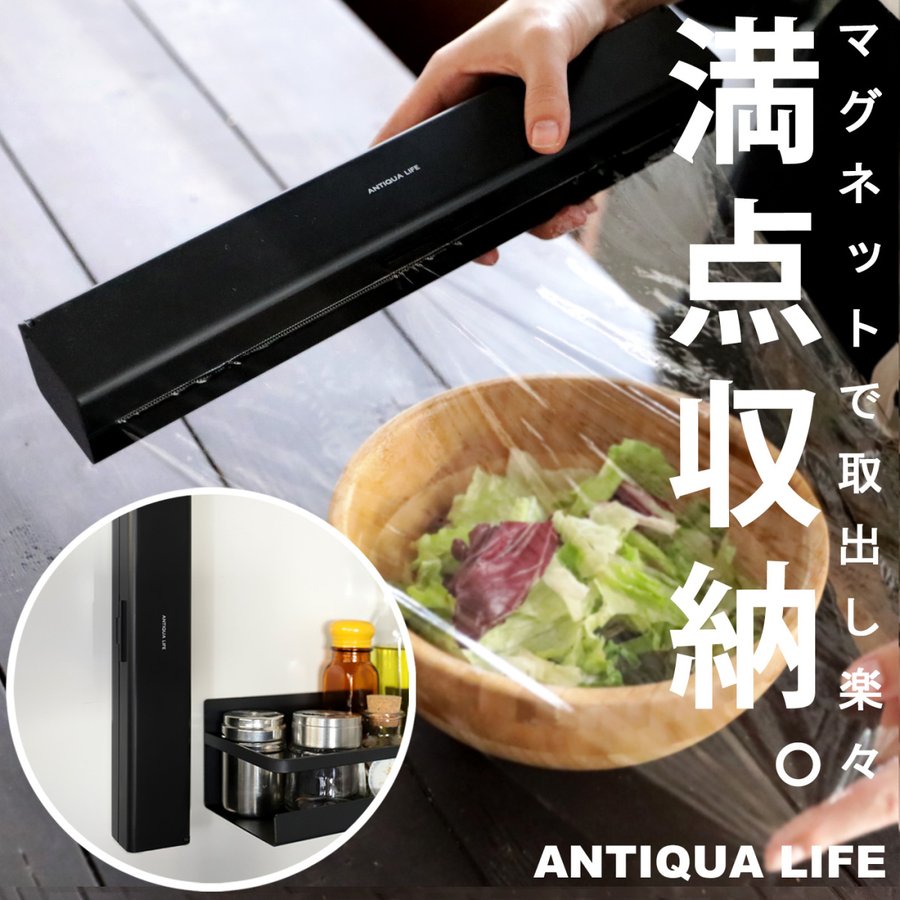 ANTIQUA LIFE マグネット ラップケース