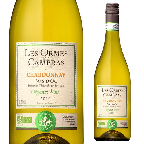 Les Ormes de Cambras（レ ゾルム ド カンブラス） Chardonnay Organic（シャルドネ オーガニック）