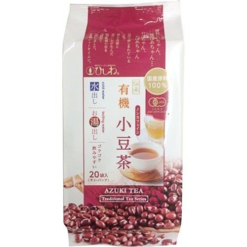 菱和園 国産有機小豆茶 100g(20袋入)