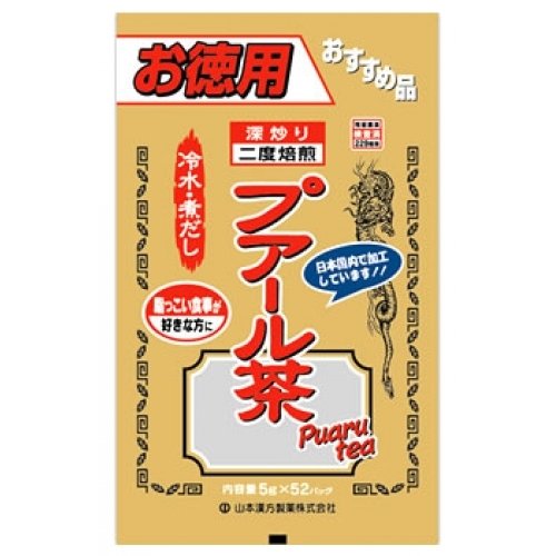 山本漢方製薬 お徳用プアール茶