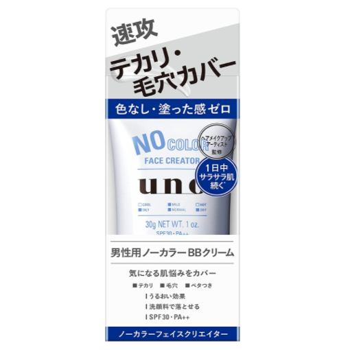 22年 クリームの選び方とおすすめ人気ランキング10選 プチプラやメンズ向けアイテムも Eny