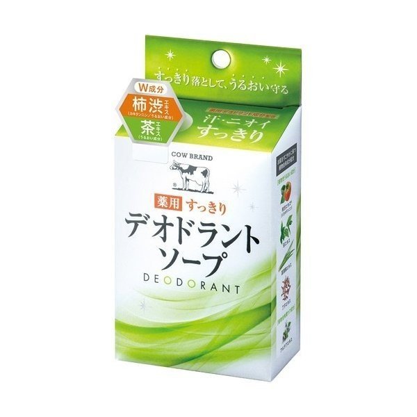 牛乳石鹸共進社 カウブランド 薬用すっきりデオドラントソープ