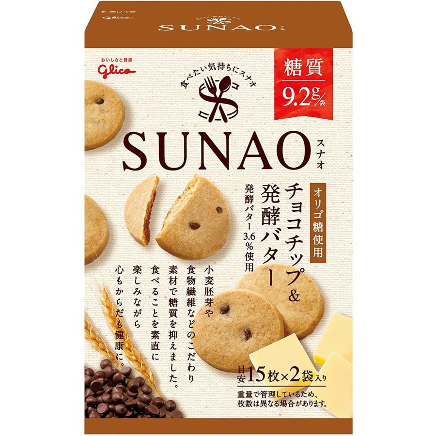 江崎グリコ SUNAO チョコチップ&発酵バター