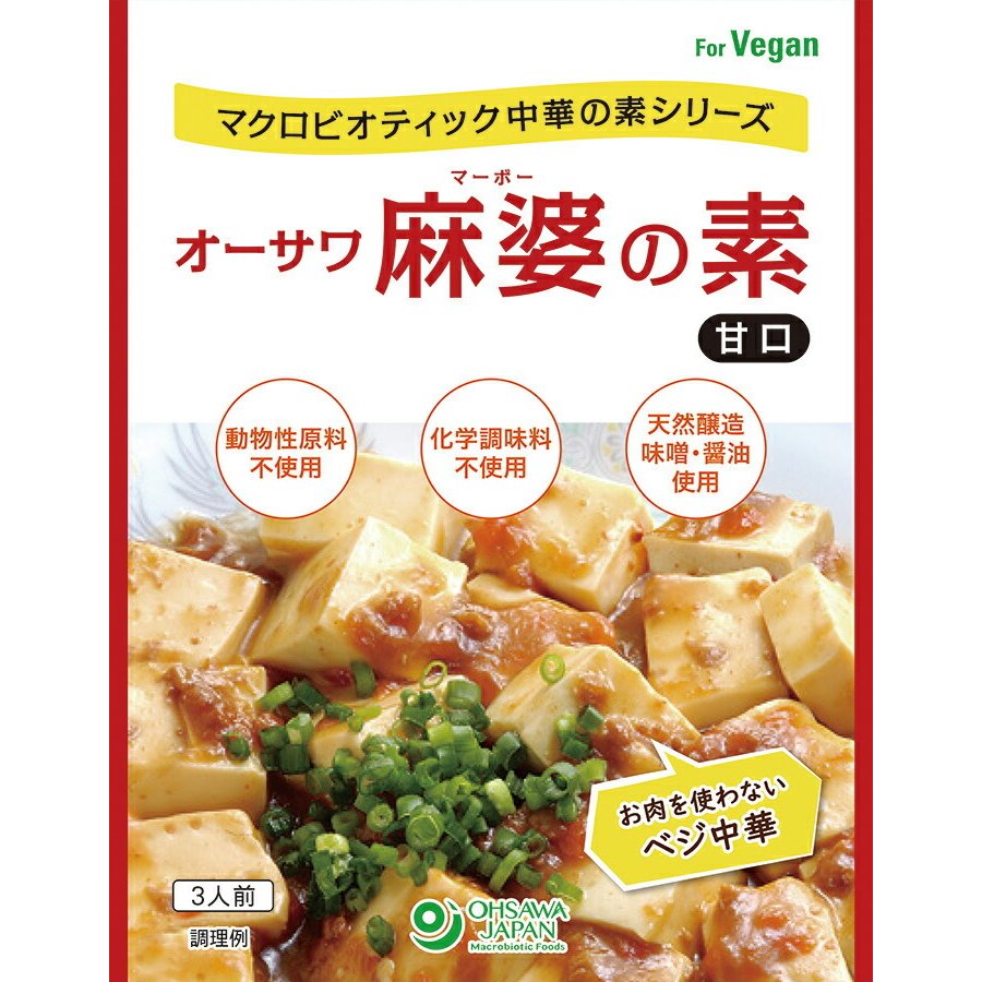 OHSAWA JAPAN(オーサワ) 麻婆豆腐の素 498338644