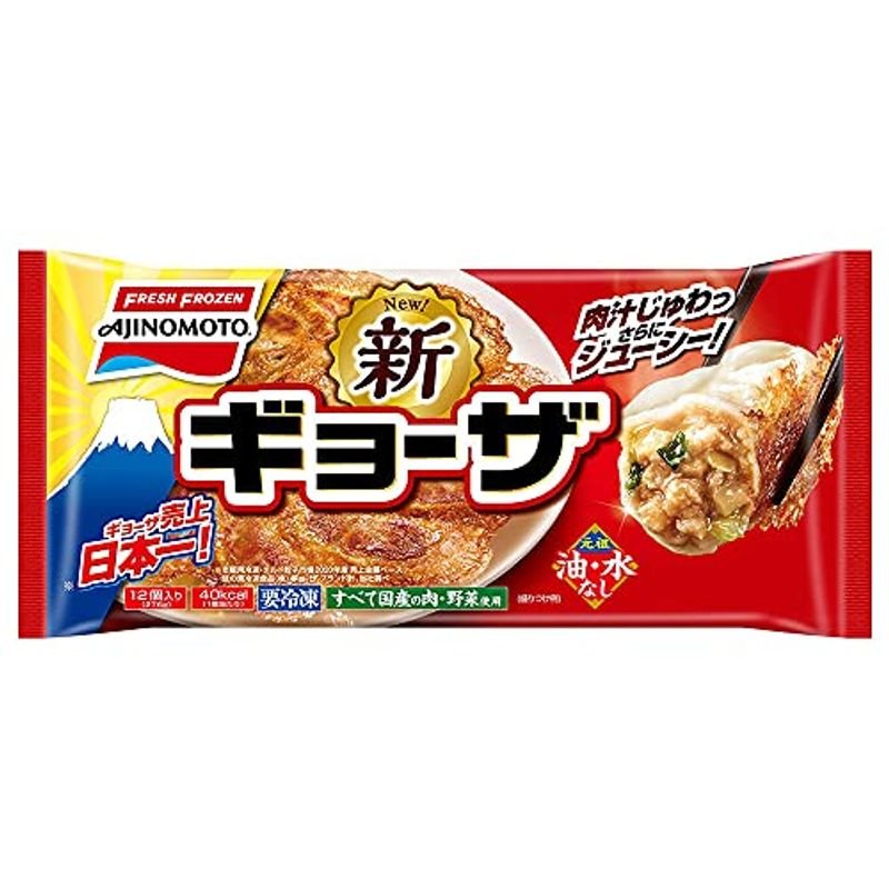 味の素（AJINOMOTO） ギョーザ