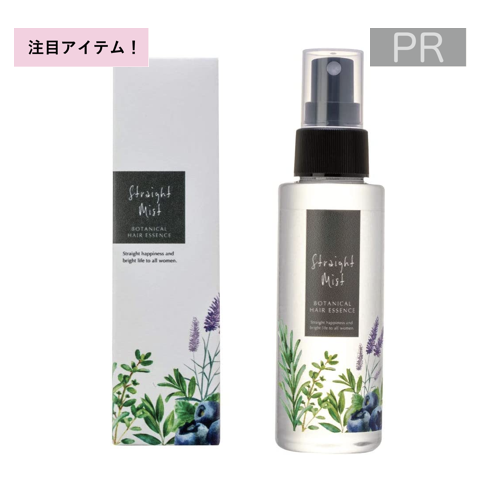 BellaPelle (ベラペール) ストレートミスト【初回定期】