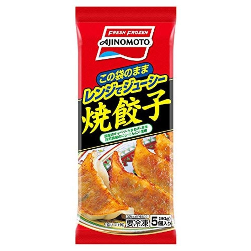 味の素（AJINOMOTO） レンジでジューシー焼餃子