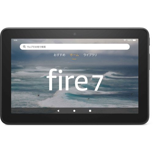 Amazon（アマゾン） NEW Fire 7 タブレット - 7インチディスプレイ 16GB B099HDFGJ6