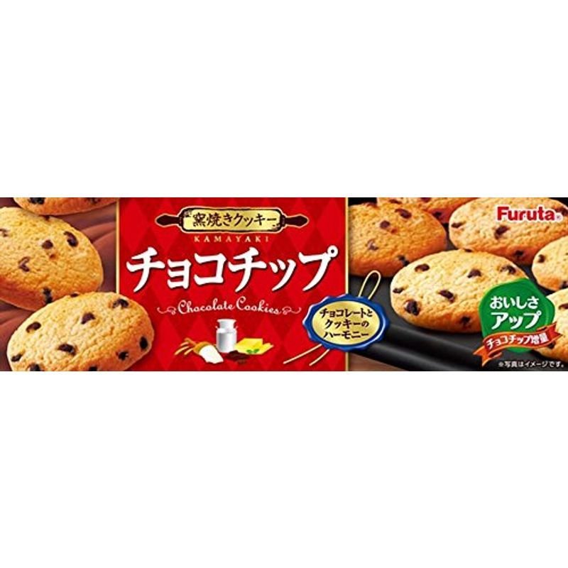 フルタ製菓 チョコチップクッキー