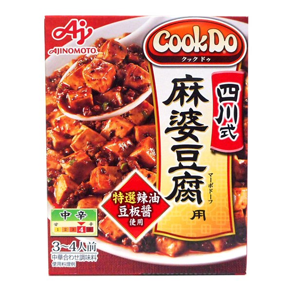 CookDo(クックドゥ) 四川式麻婆豆腐用 中辛 389191840