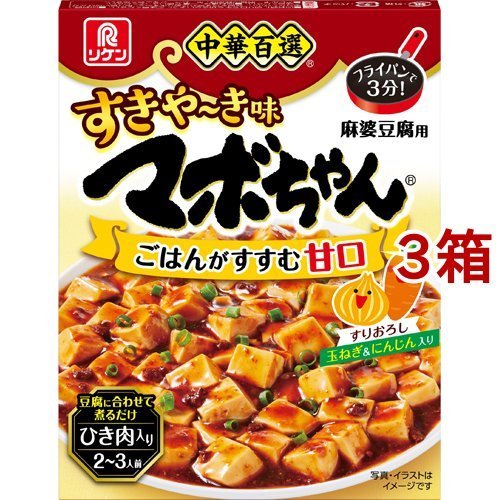 リケン 中華百選 すきや~き味マボちゃん 520212544
