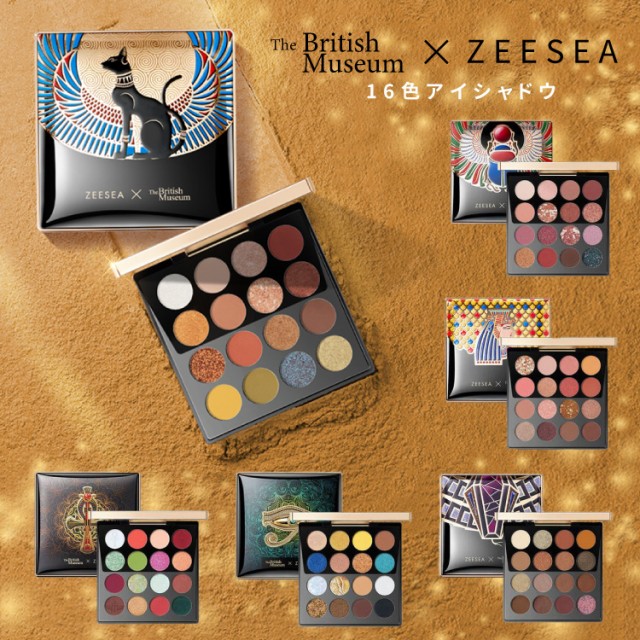 ZEESEA(ズーシー) 大英博物館×エジプトシリーズ アイシャドウパレット 455535115