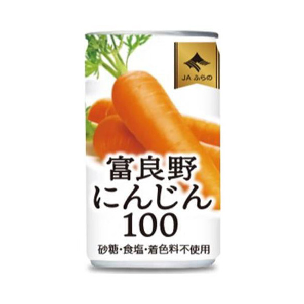 ふらの農業協同組合 富良野にんじん100