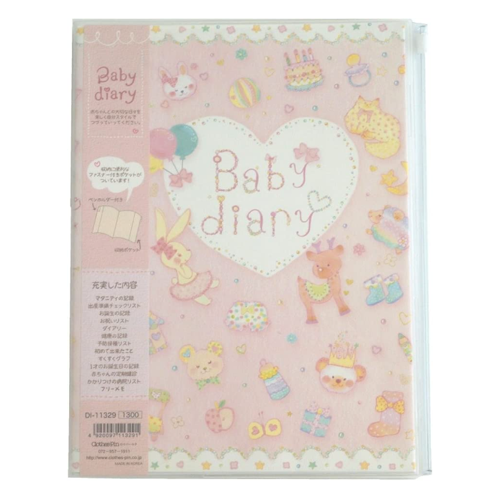 22年 育児日記帳の選び方とおすすめ人気ランキング15選 シンプルで使いやすい一冊を紹介