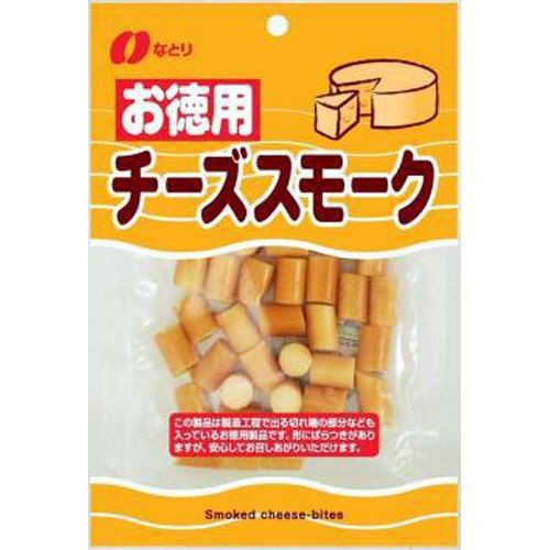 なとり お徳用チーズスモーク