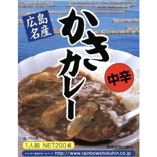 ‎レインボー食品 広島名産 かきカレー 中辛 200g