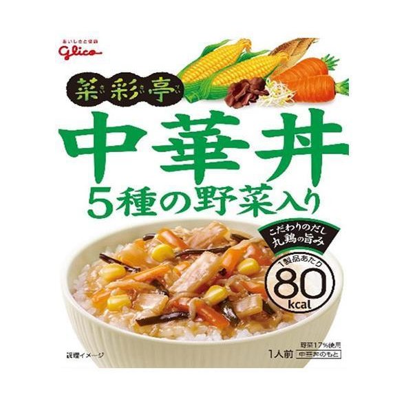 江崎グリコ 菜彩亭 「中華丼」