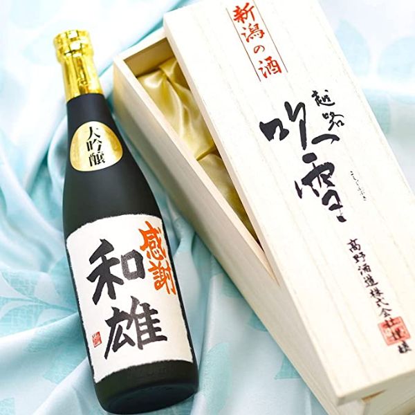 高野酒造 名入れ 日本酒 大吟醸 オリジナルラベル 720ml