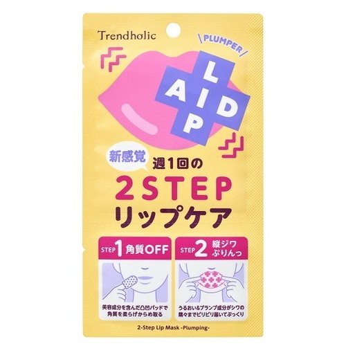 石澤研究所 トレンドホリック リップエイド集中マスク