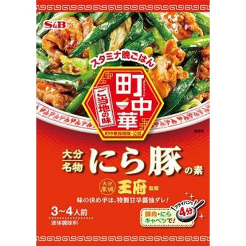 S&B（エスビー食品） 町中華 にら豚の素 72g×10入