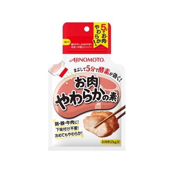 味の素 お肉やわらかの素 50g