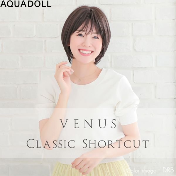 AQUADOLL VENUS（アクアドールヴィーナス） ヴィーナス クラシックショート pw108