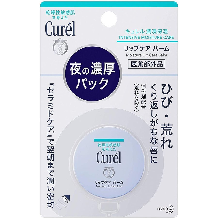 花王 Curel（キュレル） リップケア バーム