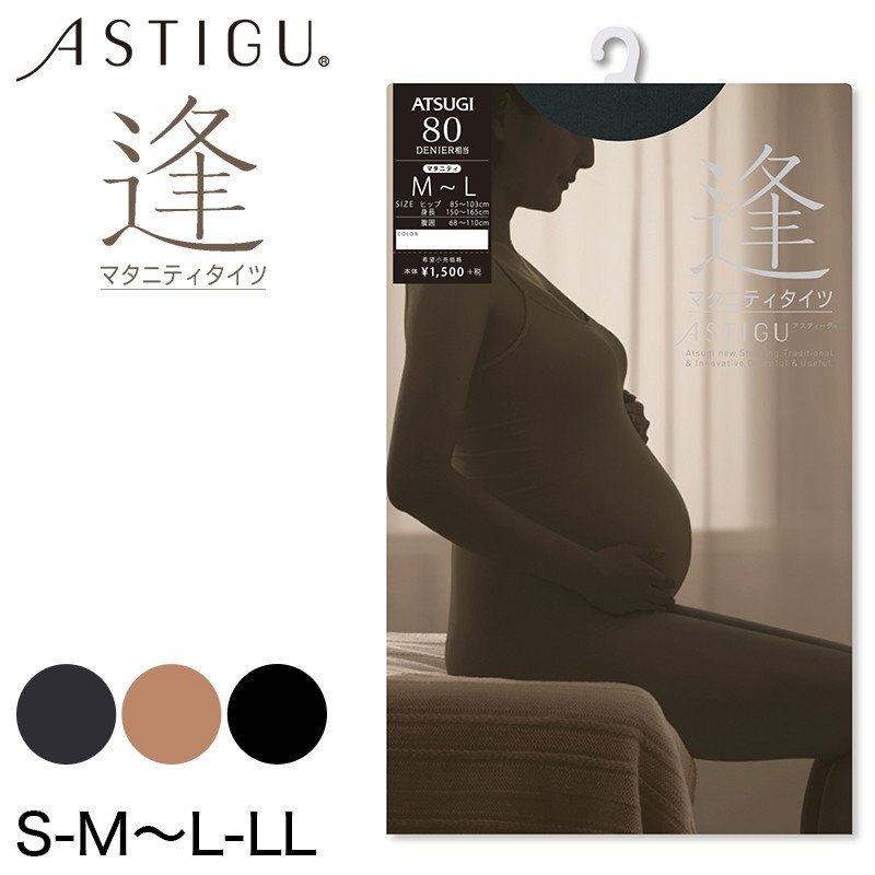 ATSUGI タイツ ASTIGU(アスティーグ) 【逢】マタニティタイツ 80デニール