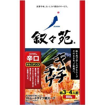 ジェーオージェー 叙々苑 キムチチゲ 辛口 オルニチン入 650g×10袋入