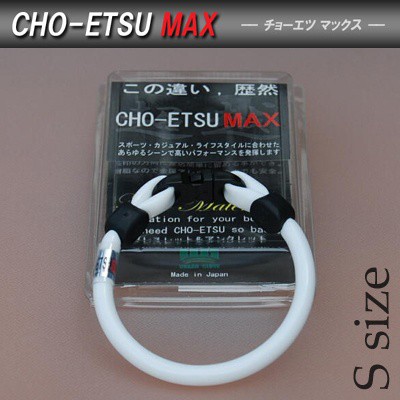 アーバン・グローブ CHO-ETSU MAX