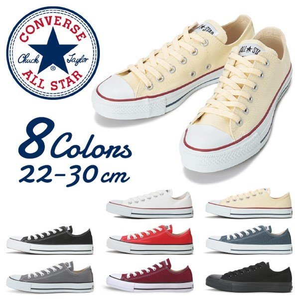 CONVERSE CANVAS ALL STAR OX