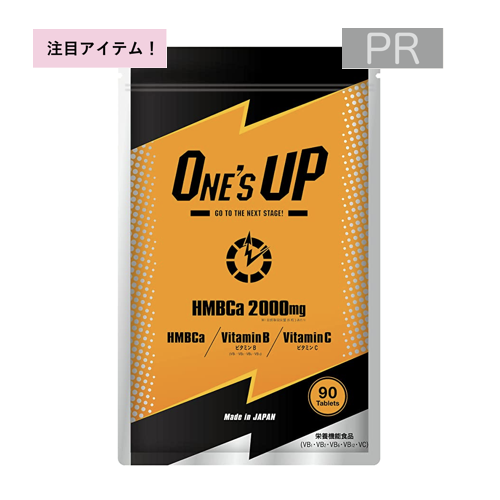 ピュアレス ONE'S UP(ワンズアップ)【初回定期】
