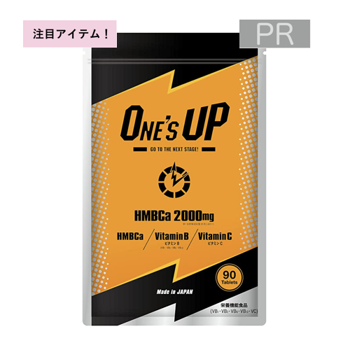 ピュアレス ONE'S UP（ワンズアップ）【初回定期】