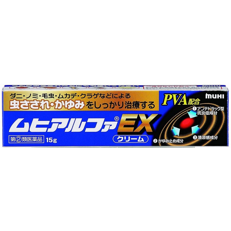 池田模範堂 ムヒアルファEX クリーム