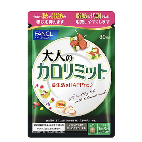 健康食品・サプリメントの通販・記事一覧|通販比較サイトeny