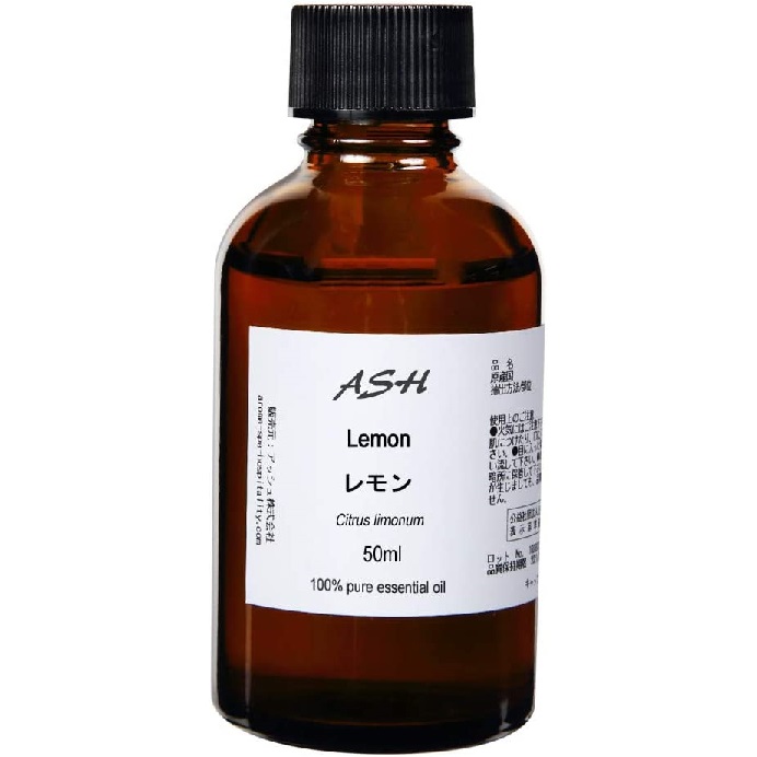 ASH レモン エッセンシャルオイル 50ml