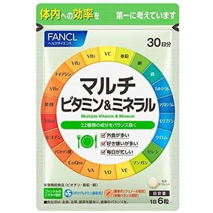 FANCL（ファンケル） マルチビタミン＆ミネラル