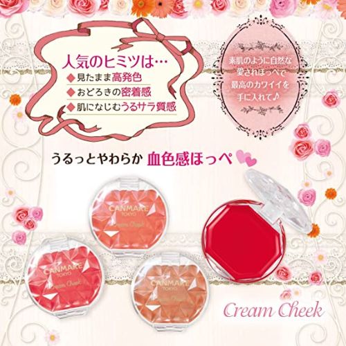 CANMAKE（キャンメイク） クリームチーク
