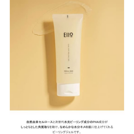 ピーリングジェルの選び方とおすすめ人気ランキング10選 正しい使用頻度ですべすべ肌に