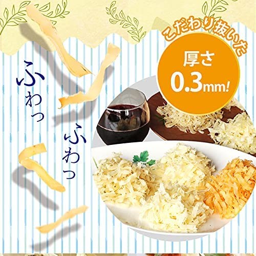 扇屋食品 7種類から選べる花チーズ