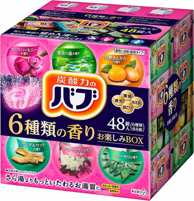 花王 バブ 6つの香りお楽しみBOX