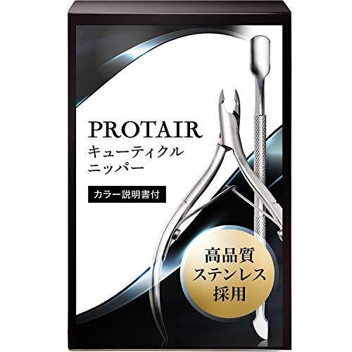 PROTAIR（プロテア） ネイルケアセット