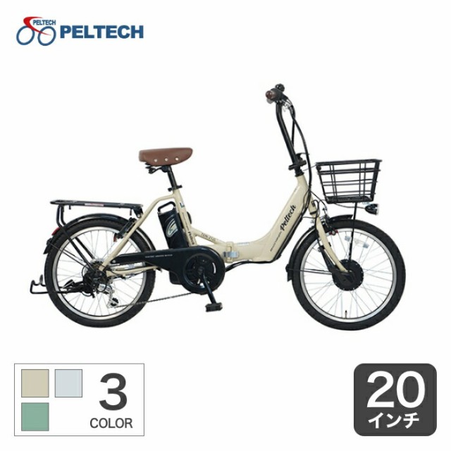 PELTECH（ペルテック） 外装6段変速 電動アシスト自転車 折りたたみ自転車 530219587