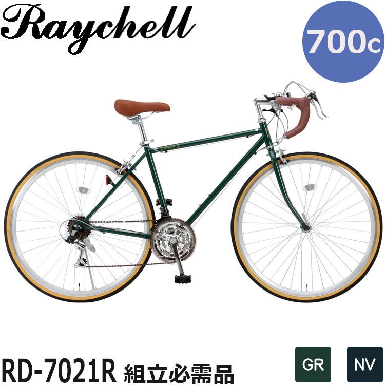 オオトモ RayChell RD-7021R