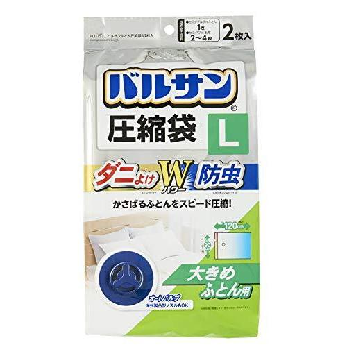 バルサン ふとん圧縮袋 L 大きめ布団用