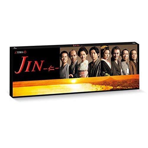 角川書店 JIN-仁-