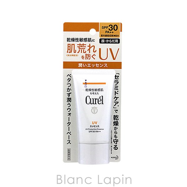 Curel（キュレル） UVカット UVエッセンス 【医薬部外品】