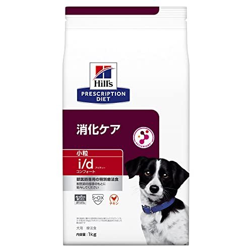 Hill's（ヒルズ） ヒルズ プリスクリプション・ダイエット（特別療法食）＜犬用＞ i／d アイディー 小粒 ドライ