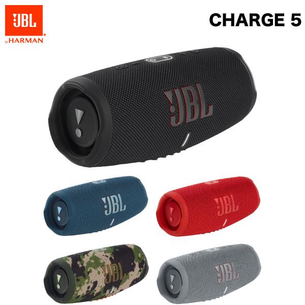 JBL（ジェービーエル）JBL CHARGE5 Bluetoothスピーカー